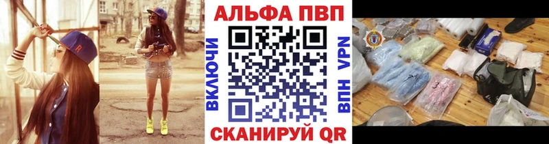A PVP Crystall  Лянтор 