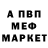APVP мука Kapral Pelikan