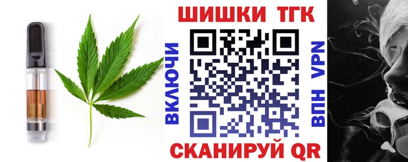 Печенье с ТГК марихуана  Лянтор 