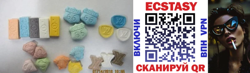 Экстази VHQ  нарко площадка клад  Лянтор 