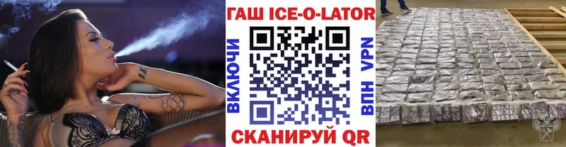 ГАШ Cannabis  Лянтор 