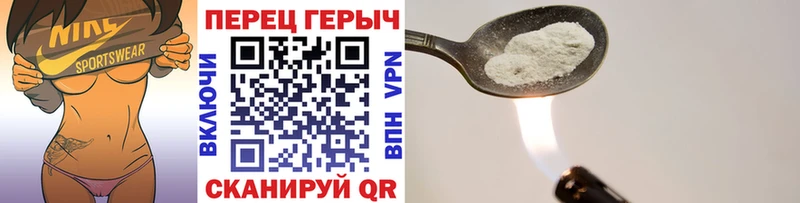 ГЕРОИН Heroin  закладки  Лянтор 