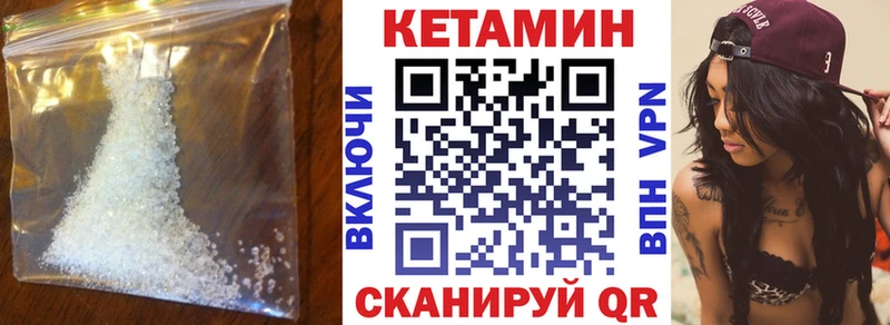КЕТАМИН ketamine  хочу наркоту  мориарти как зайти  Лянтор 