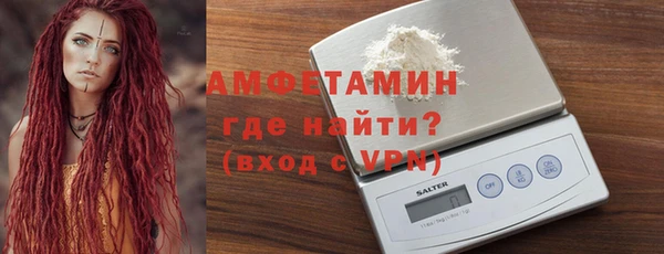 спайс Аркадак