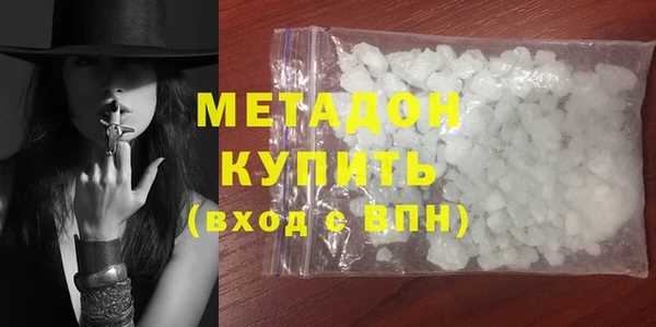 COCAINE Арсеньев