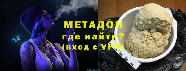 COCAINE Арсеньев