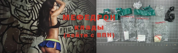 COCAINE Арсеньев