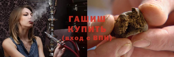 прущая мука Армянск