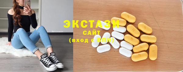прущая мука Армянск