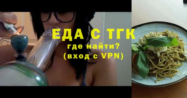 прущая мука Армянск