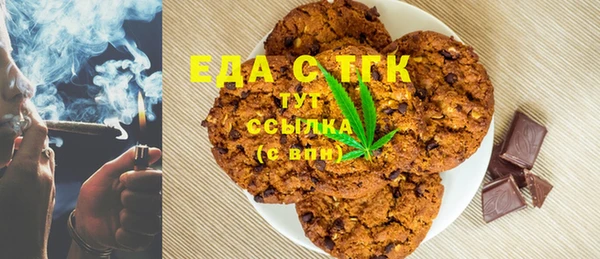 спайс Аркадак