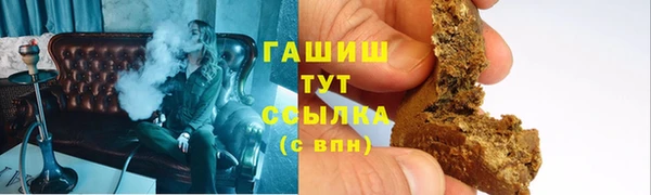 прущая мука Армянск