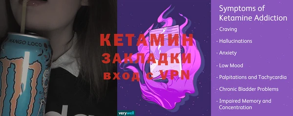 прущая мука Армянск