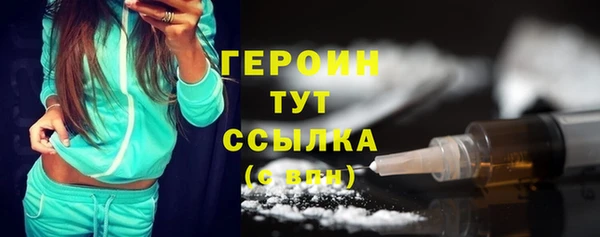 COCAINE Арсеньев