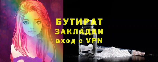 COCAINE Арсеньев