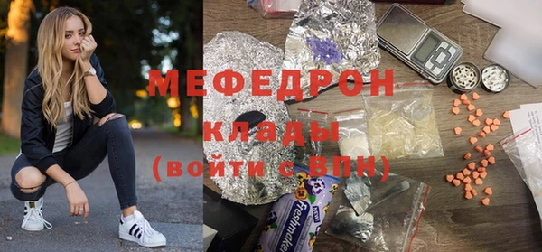 COCAINE Арсеньев