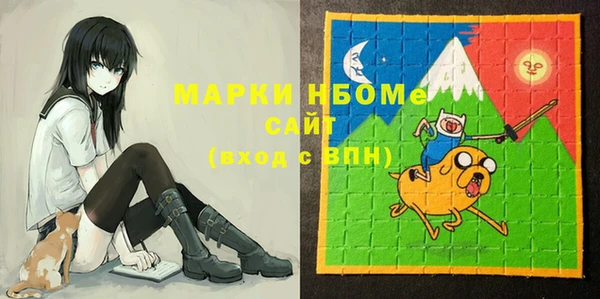 COCAINE Арсеньев