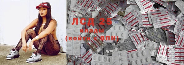 COCAINE Арсеньев