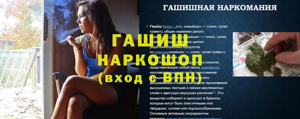 спайс Аркадак