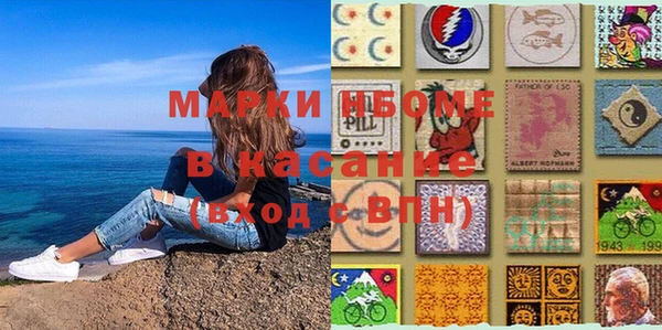 прущая мука Армянск