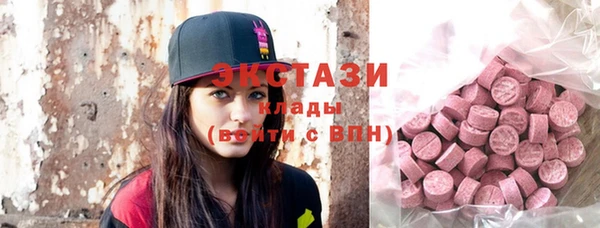 прущая мука Армянск