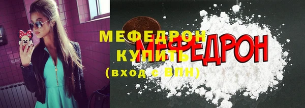 COCAINE Арсеньев