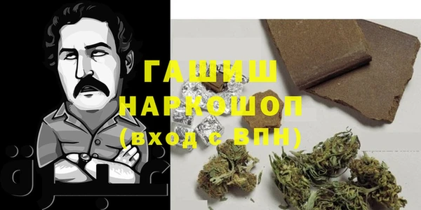прущая мука Армянск