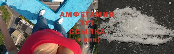 спайс Аркадак