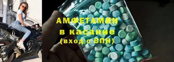 спайс Аркадак