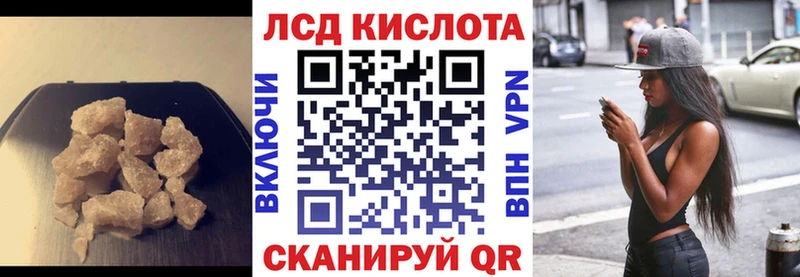 LSD-25 экстази кислота  даркнет сайт  Лянтор 