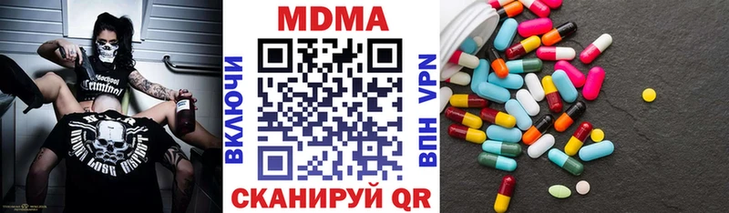 МДМА молли  Лянтор 