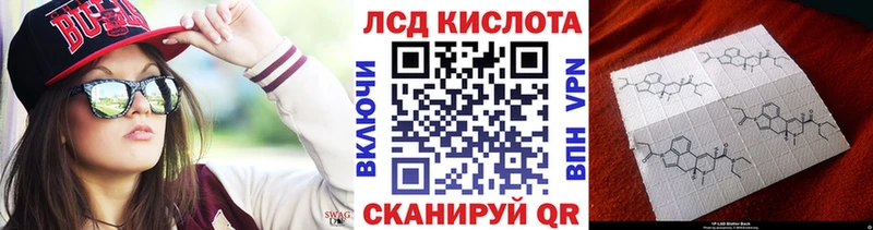 MEGA ССЫЛКА  Лянтор  Марки N-bome 1,5мг 