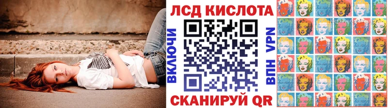 Наркотические марки 1500мкг Лянтор