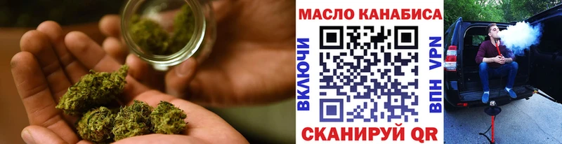 ТГК вейп  Лянтор 