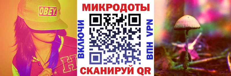 Псилоцибиновые грибы Magic Shrooms  Лянтор 